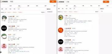 吃瓜娱乐账号起名,揭秘热门吃瓜娱乐账号背后的趣味故事